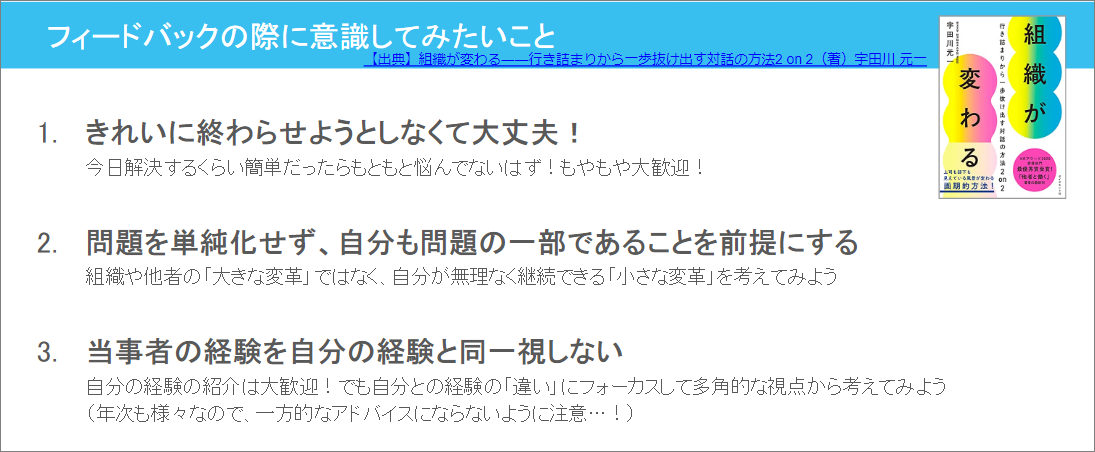 Article content