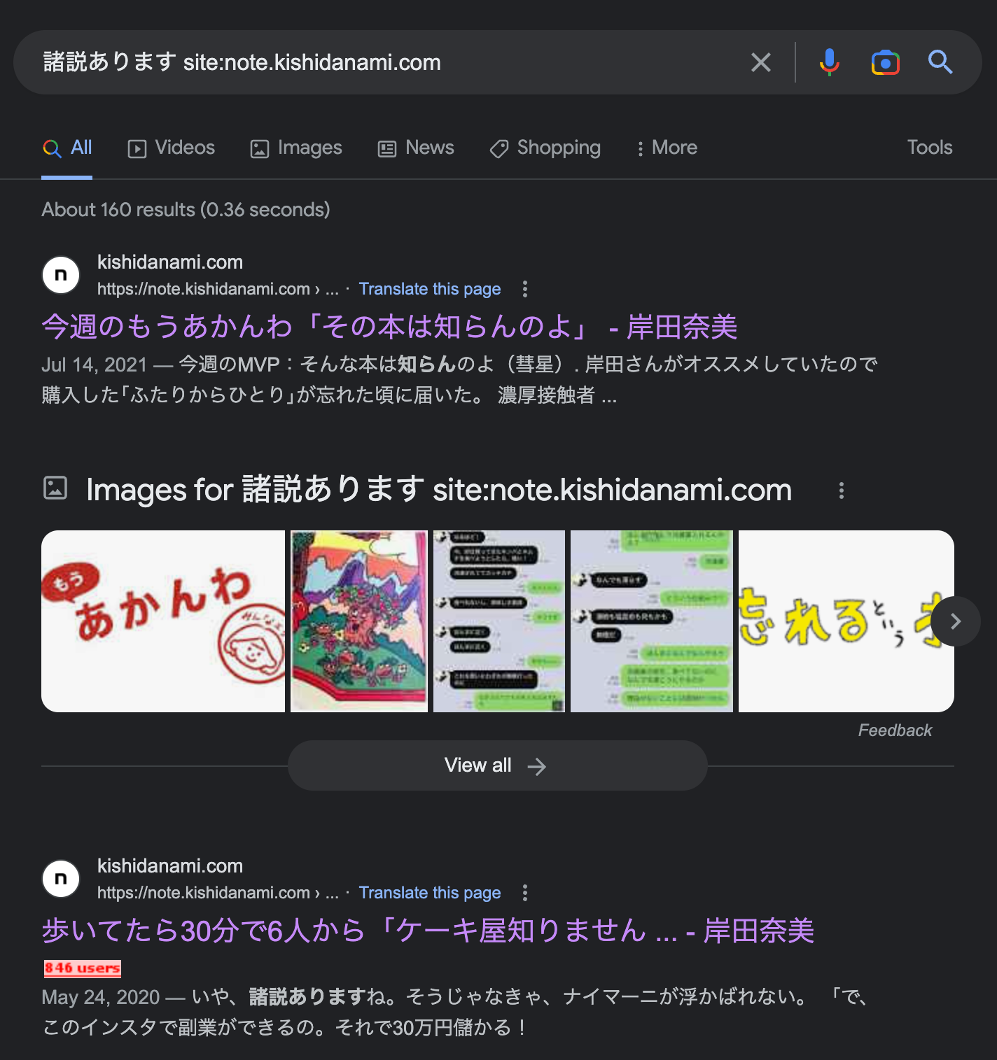 Article content