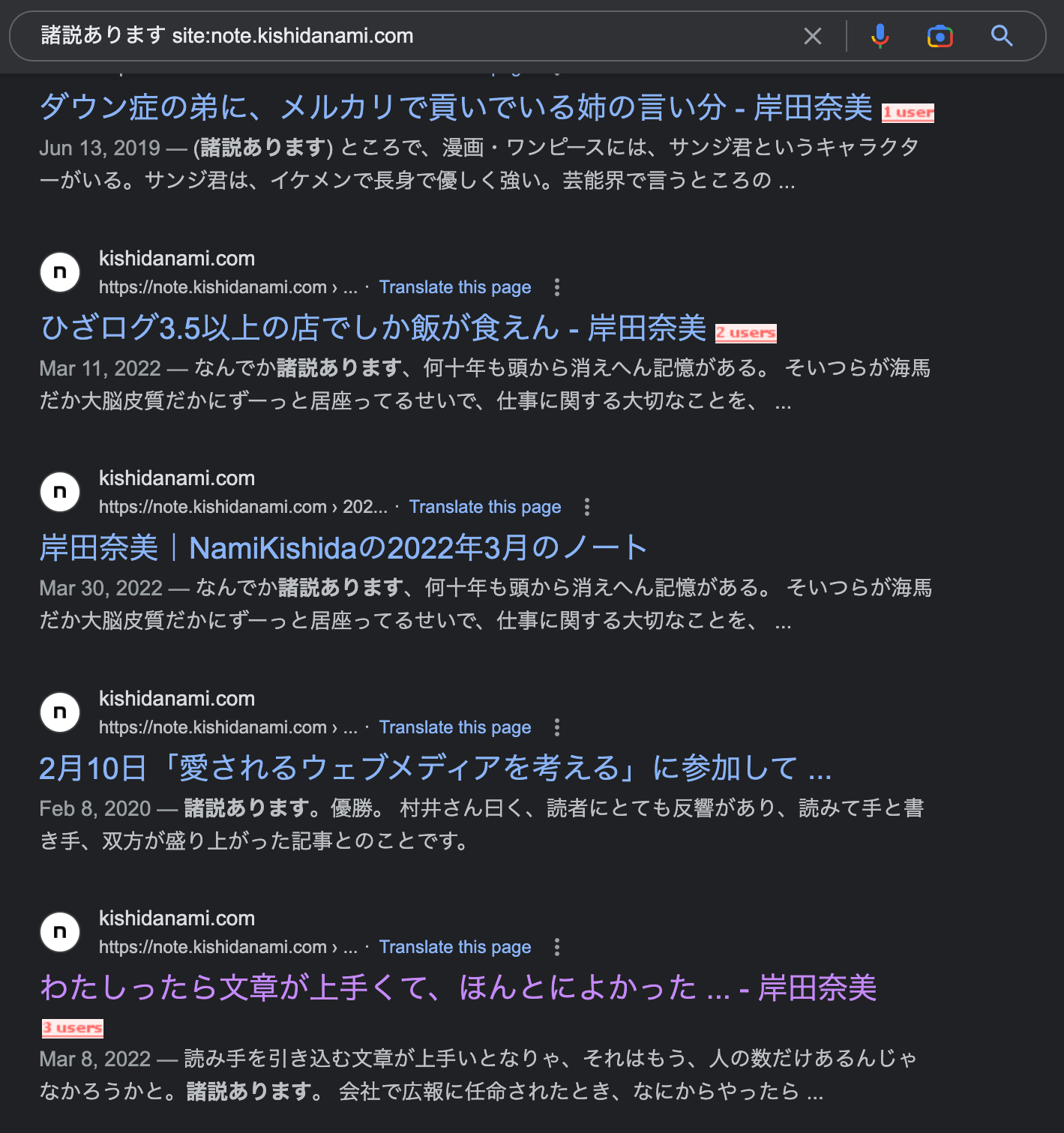 Article content
