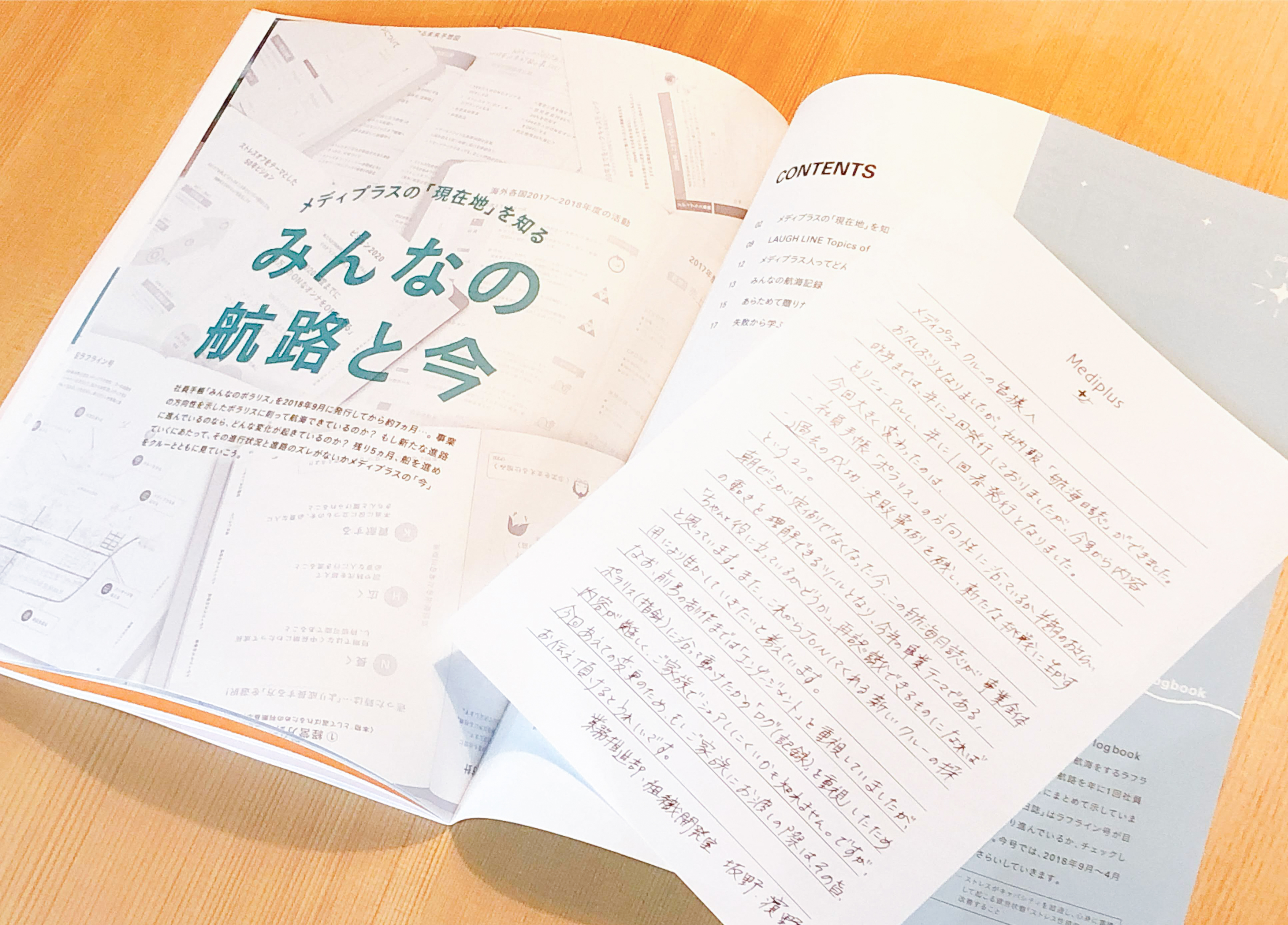 Article content