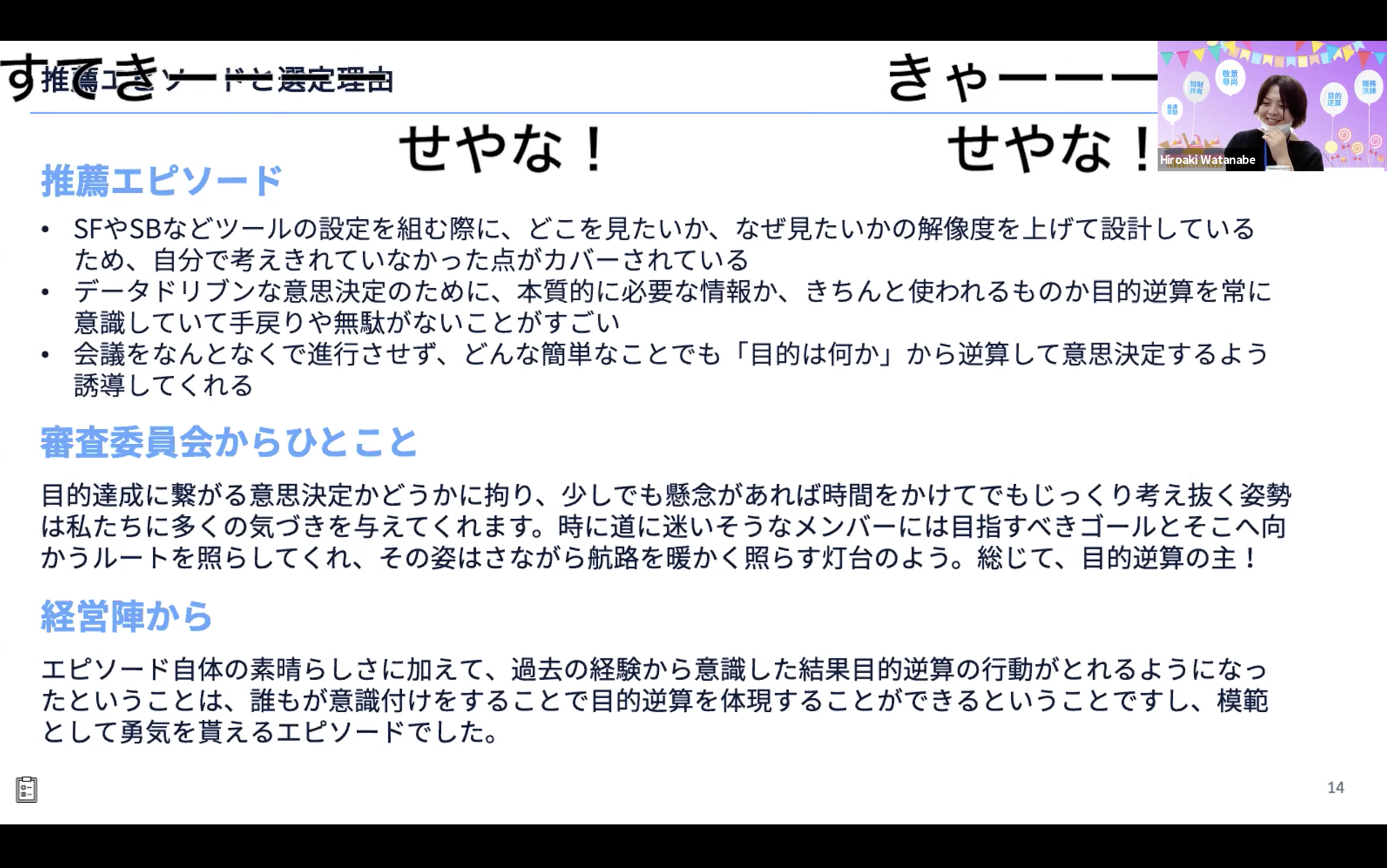 Article content