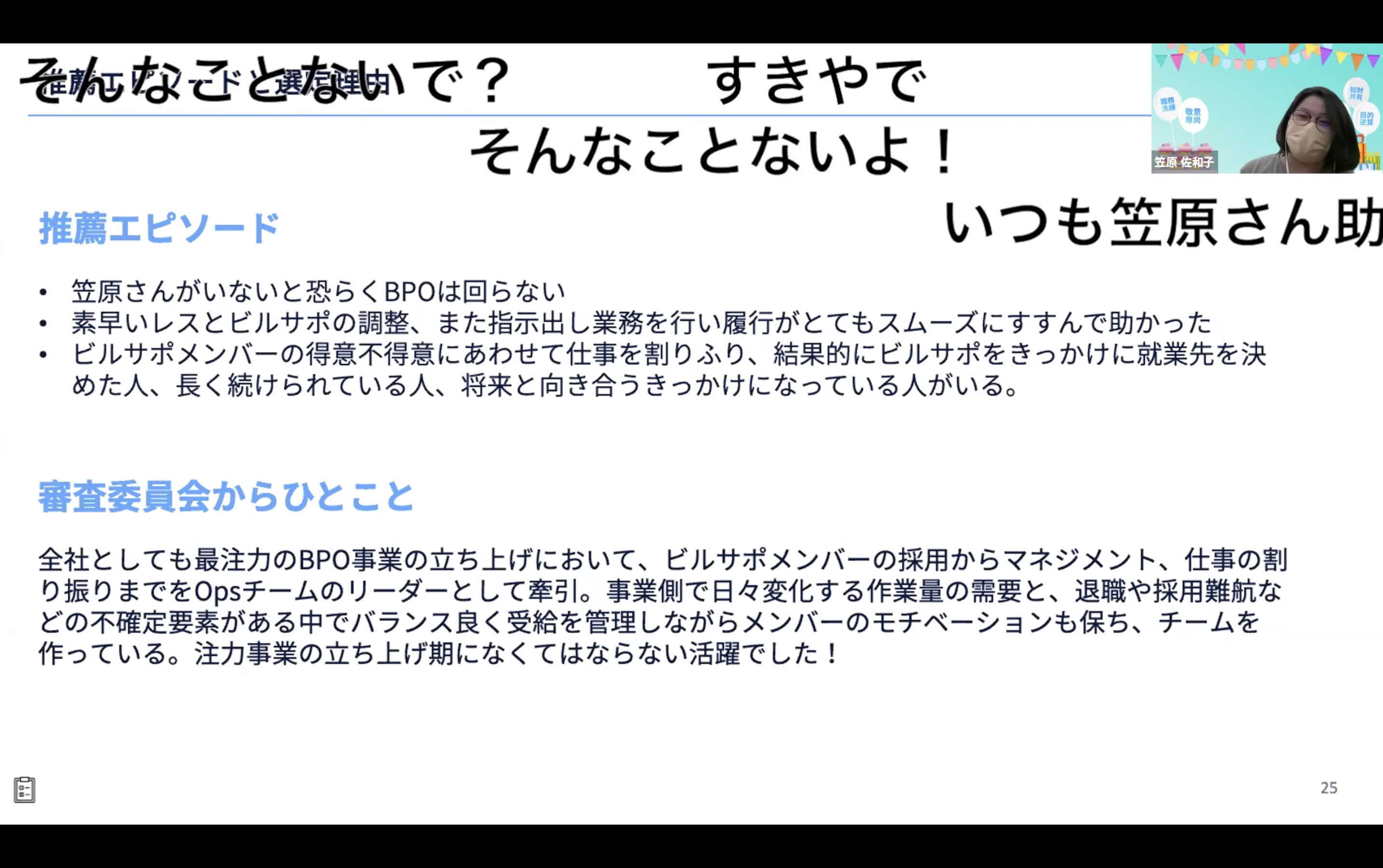 Article content