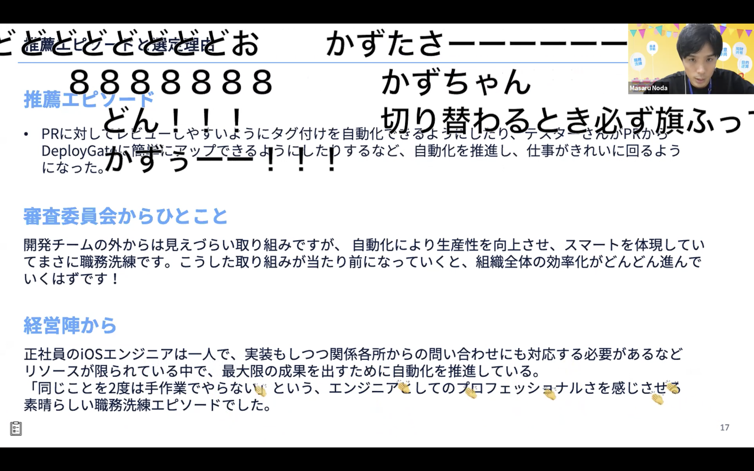 Article content