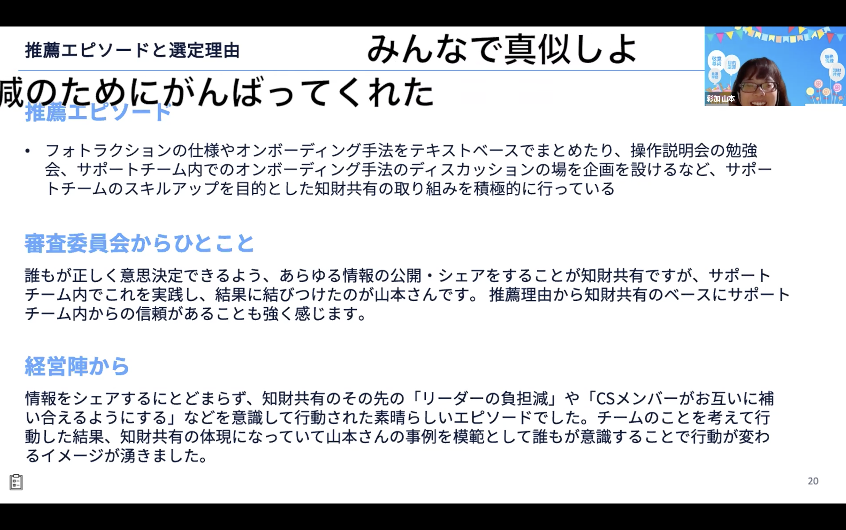 Article content