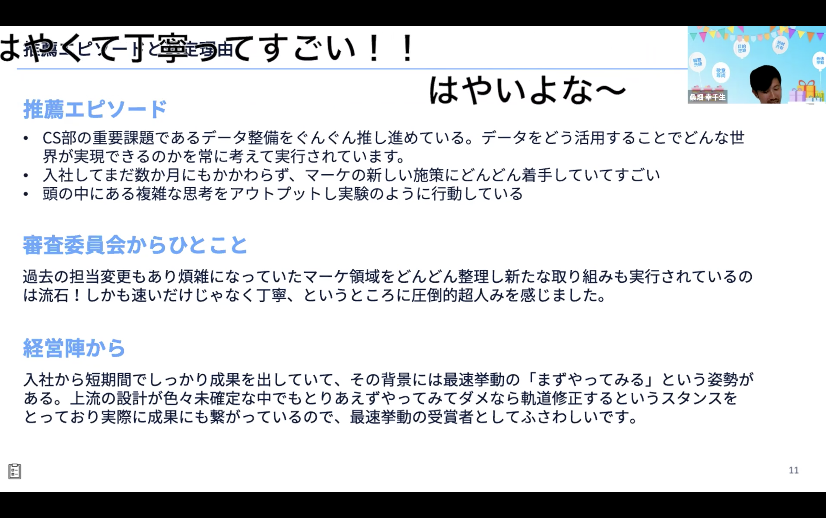 Article content