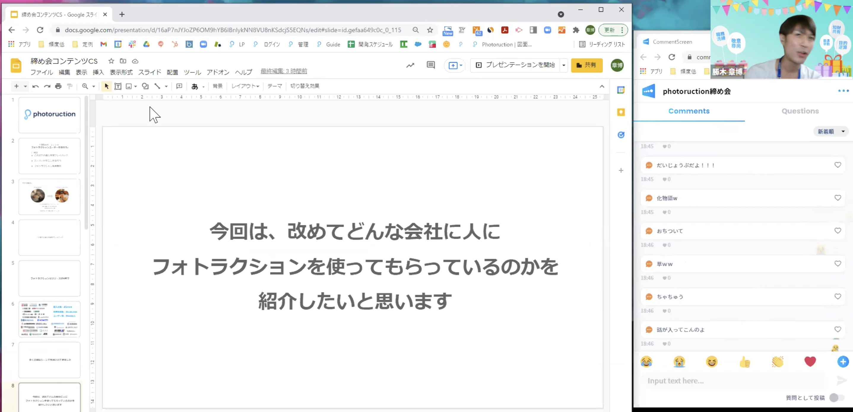 Article content