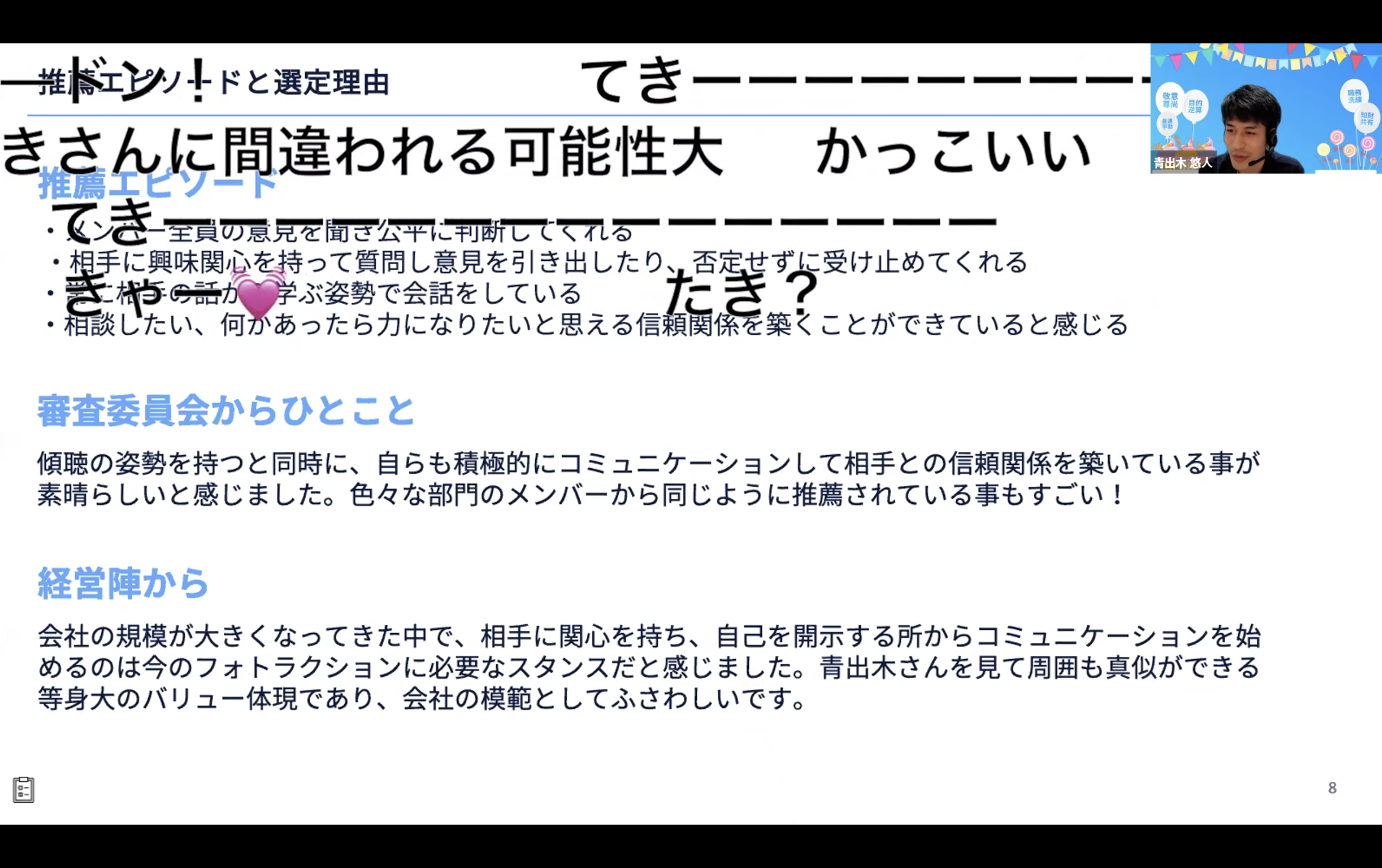 Article content