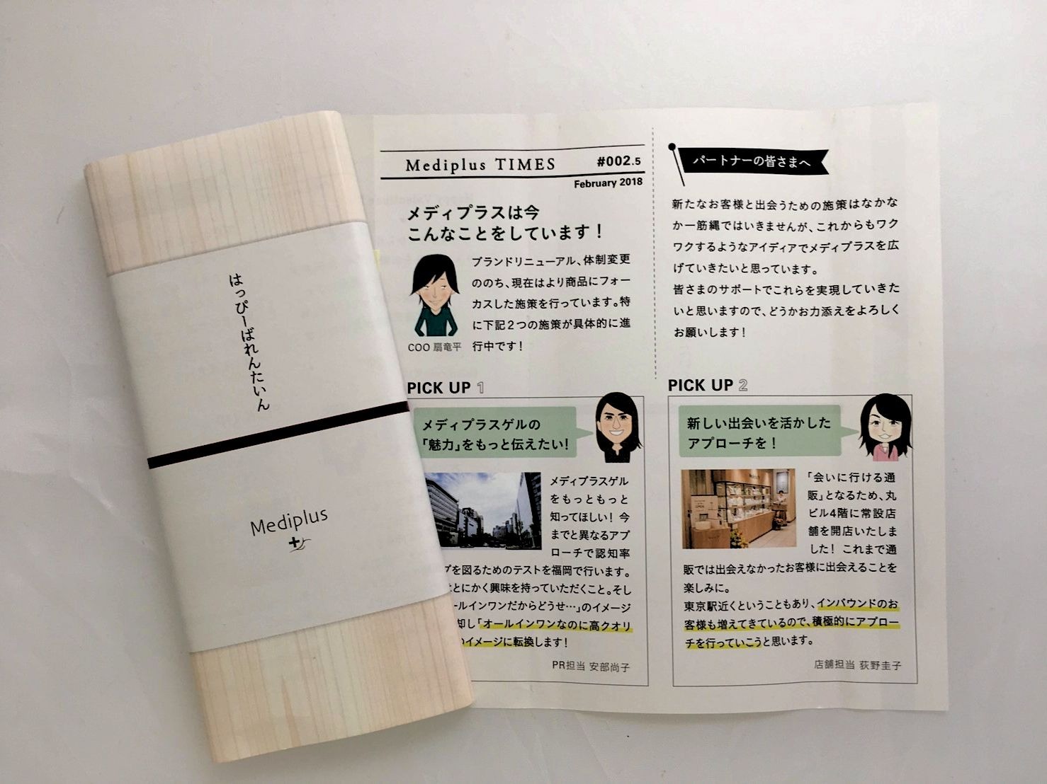 Article content