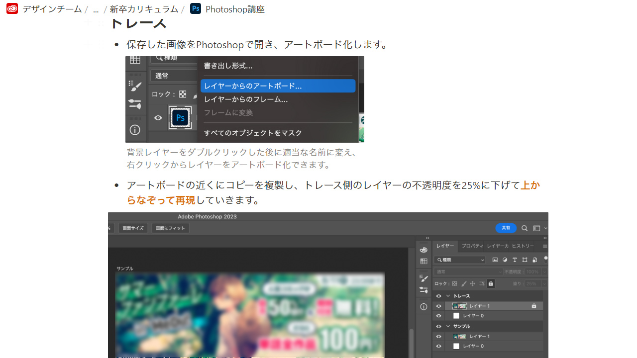 Article content