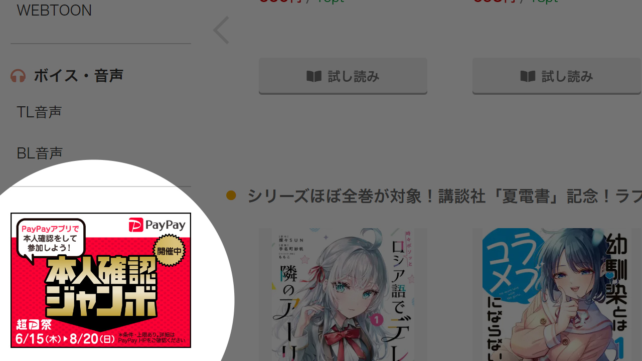 Article content
