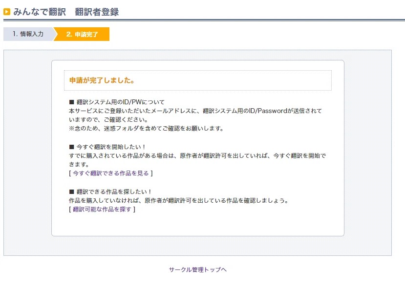 Article content