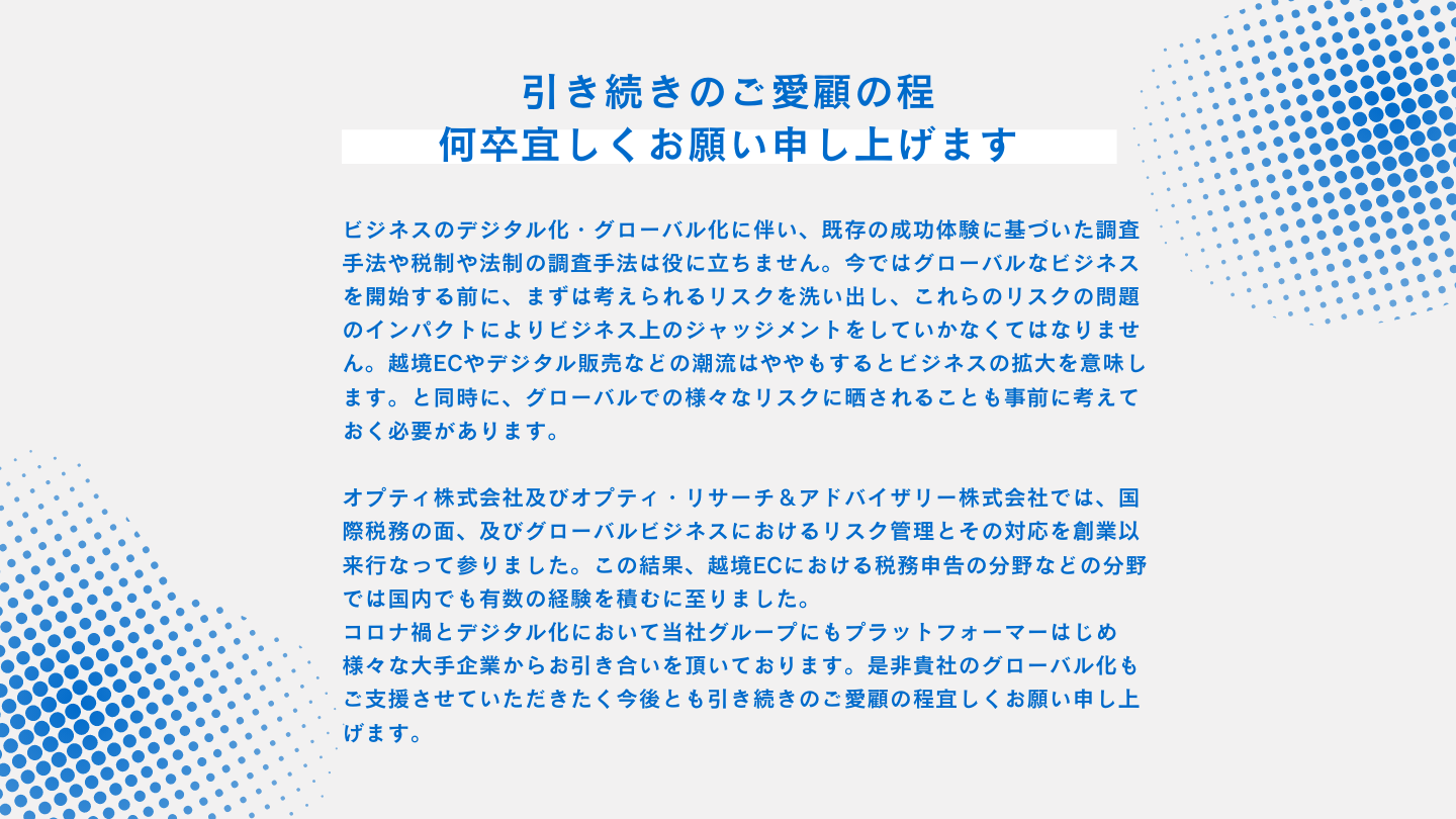 Article content