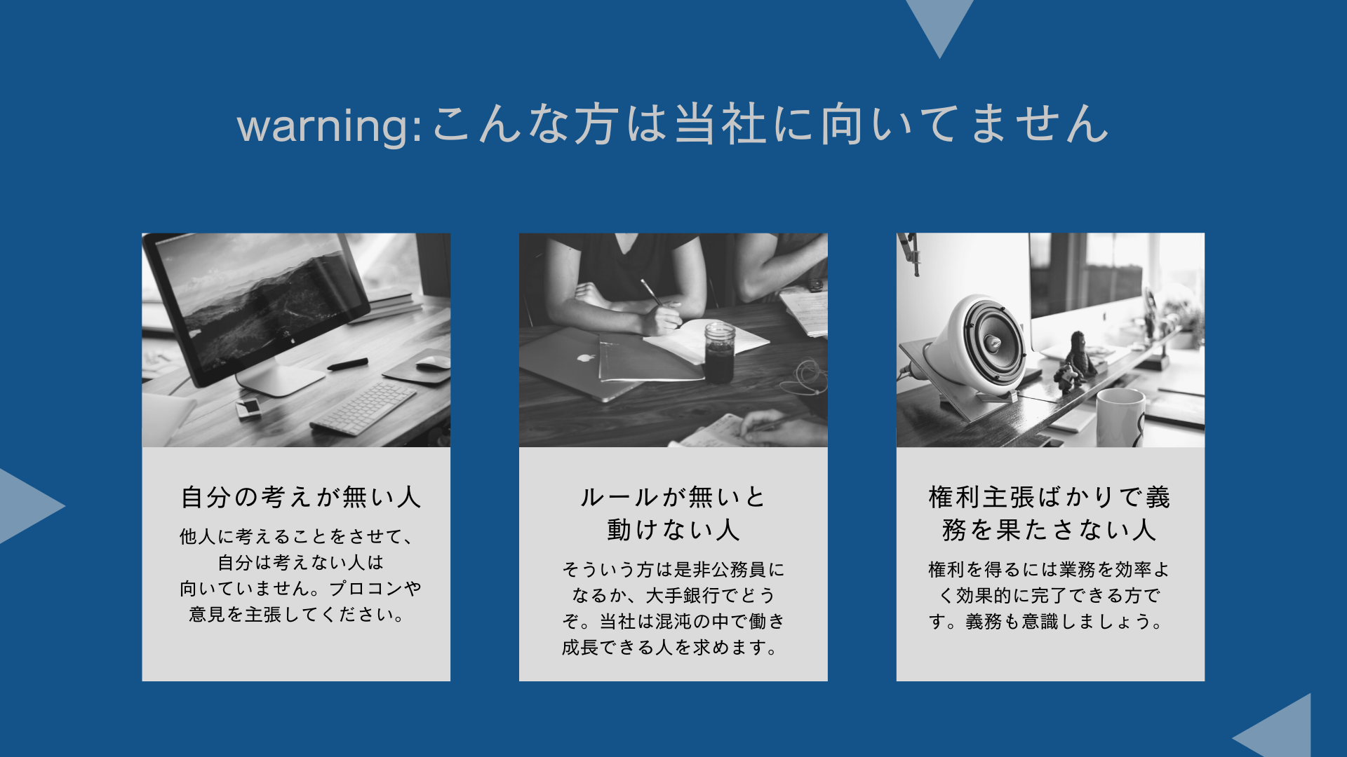 Article content