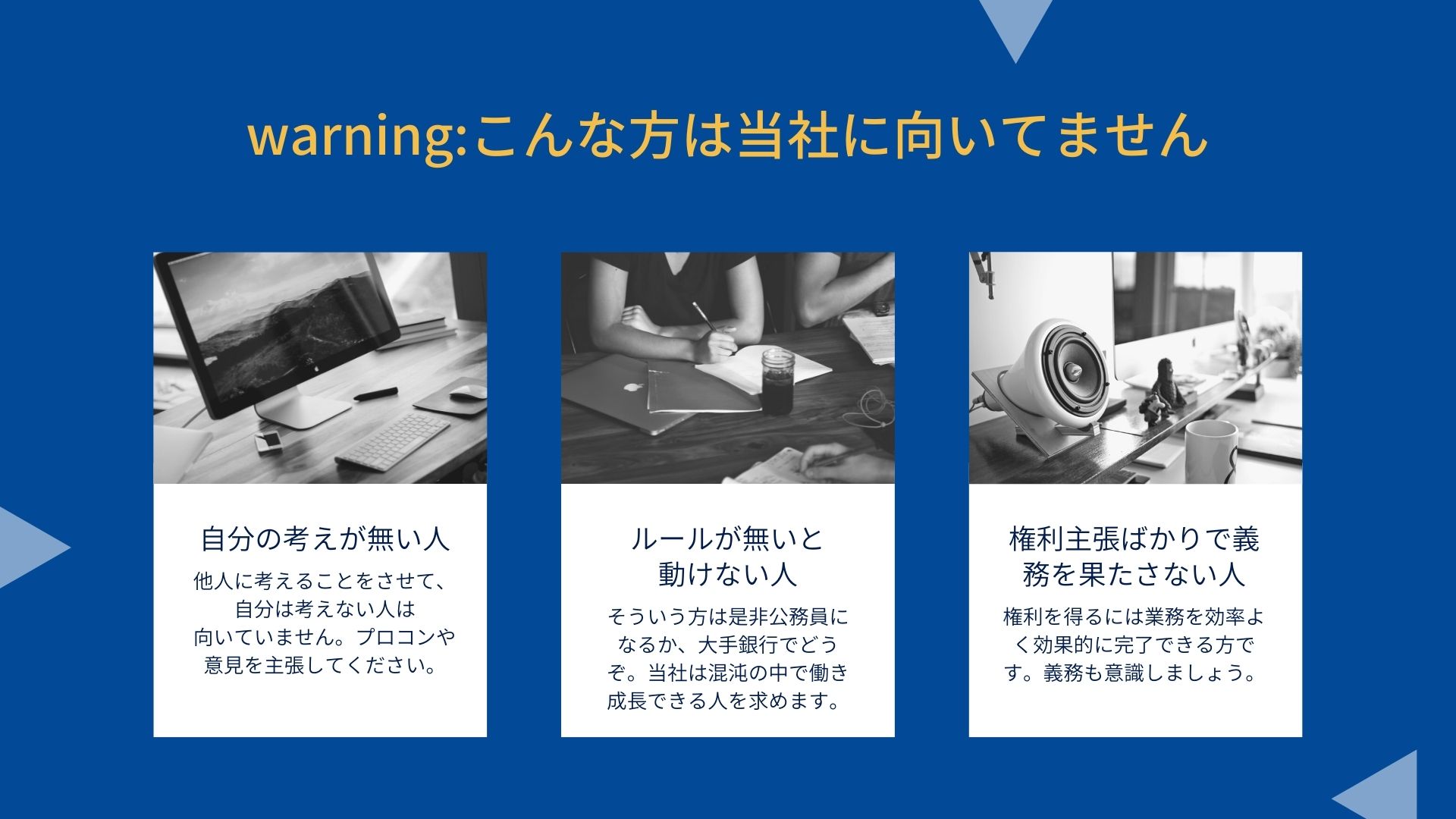 Article content
