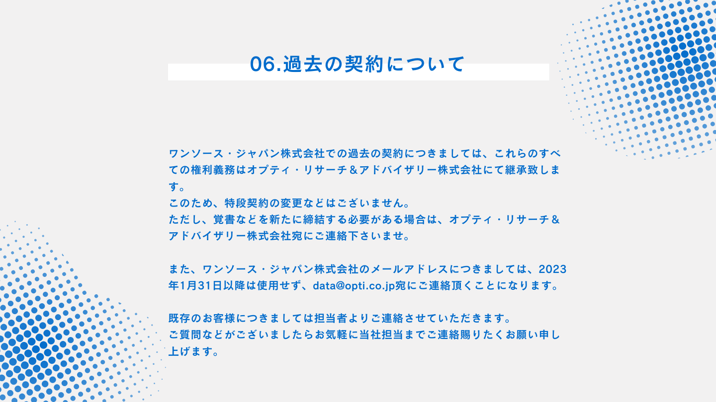 Article content