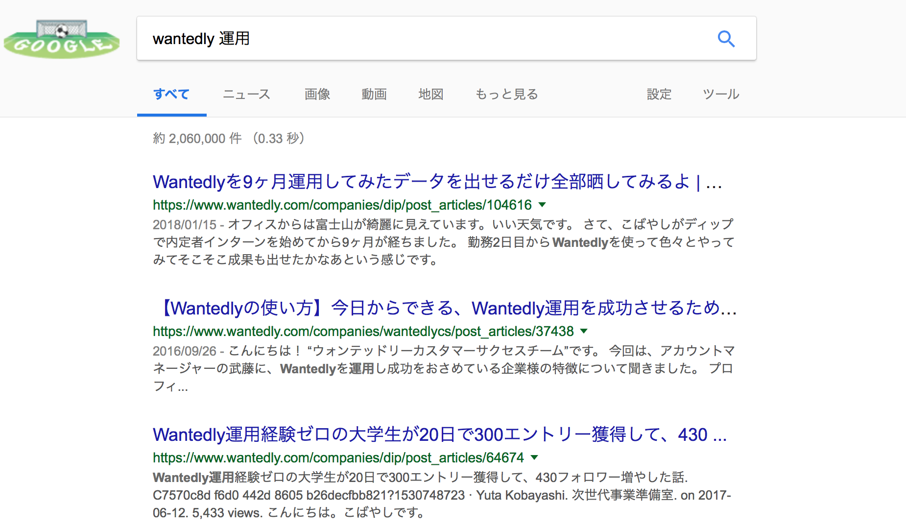 Article content