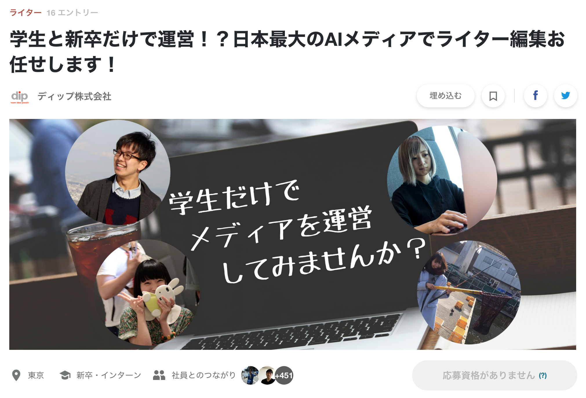 Article content