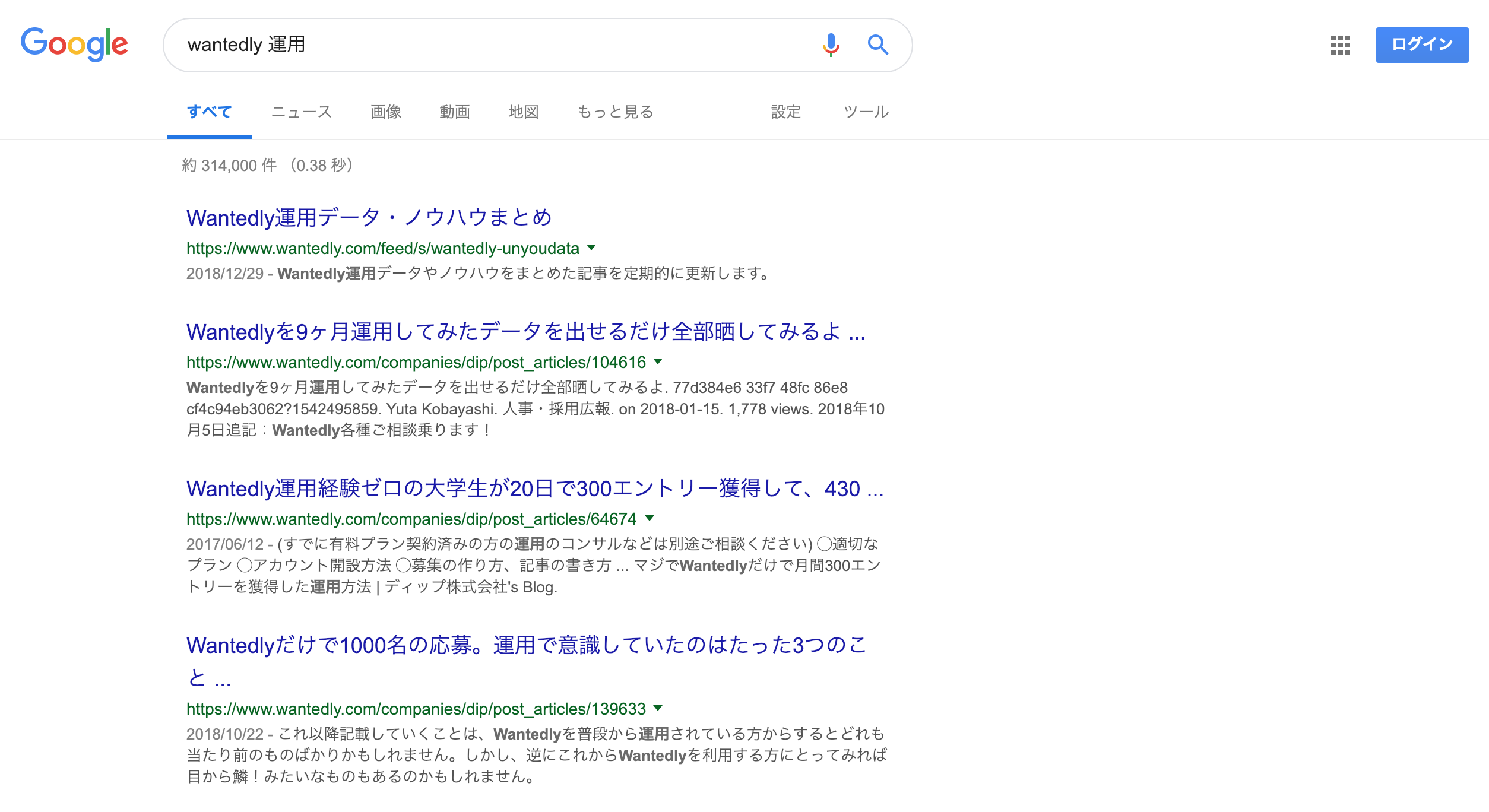 Article content