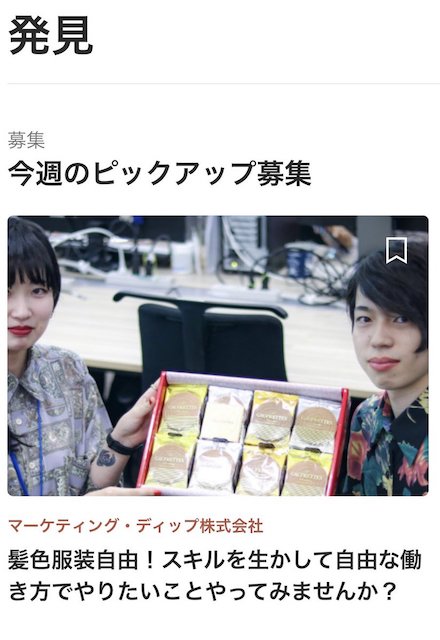 Article content