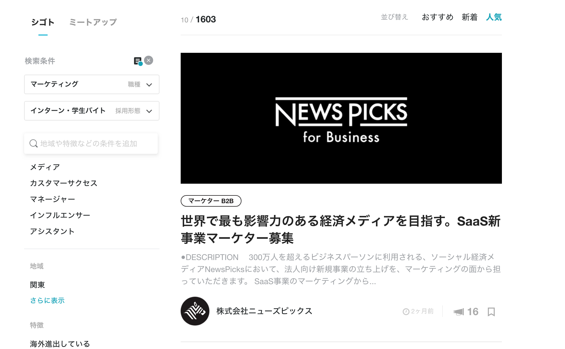 Article content