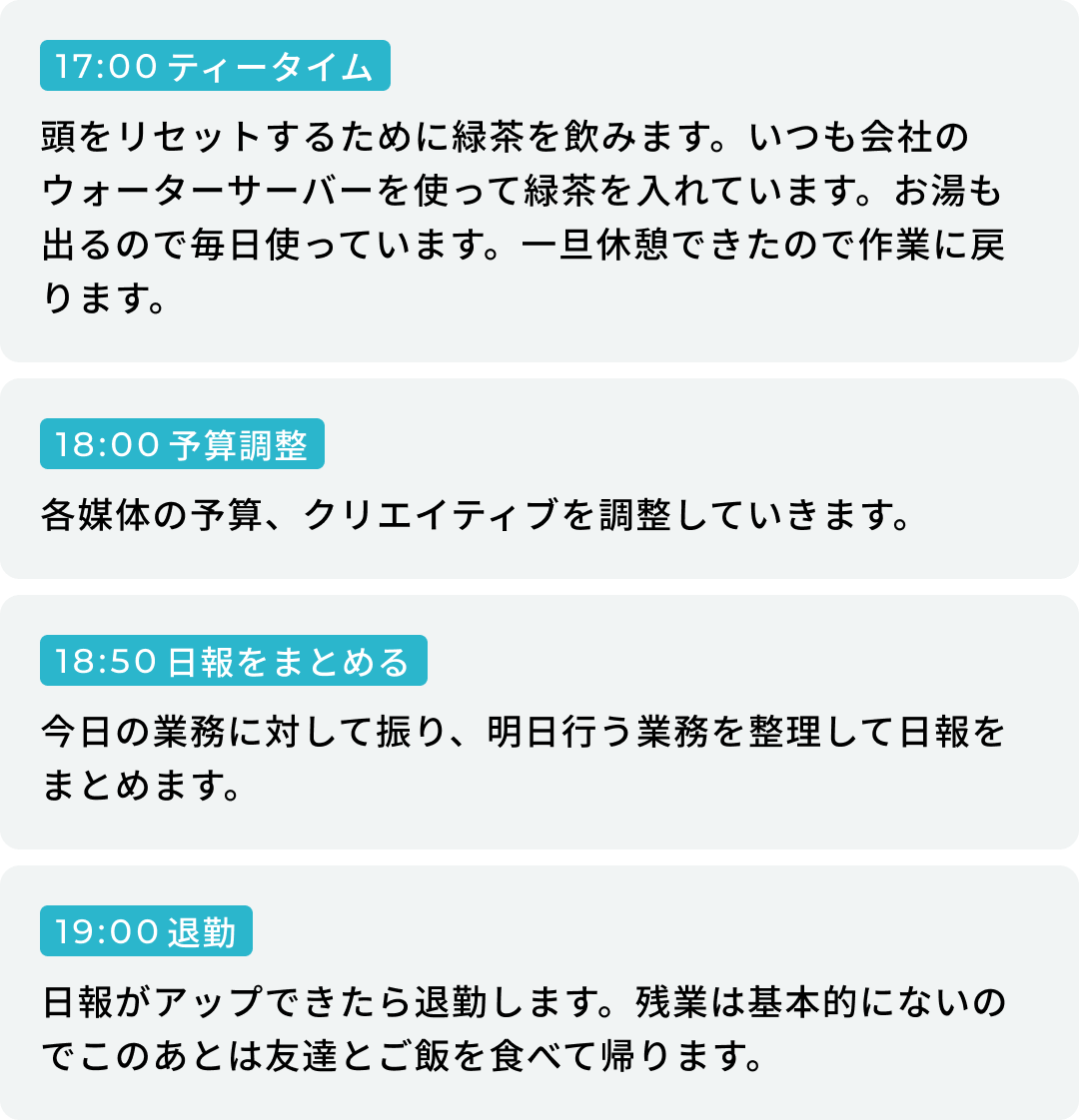Article content