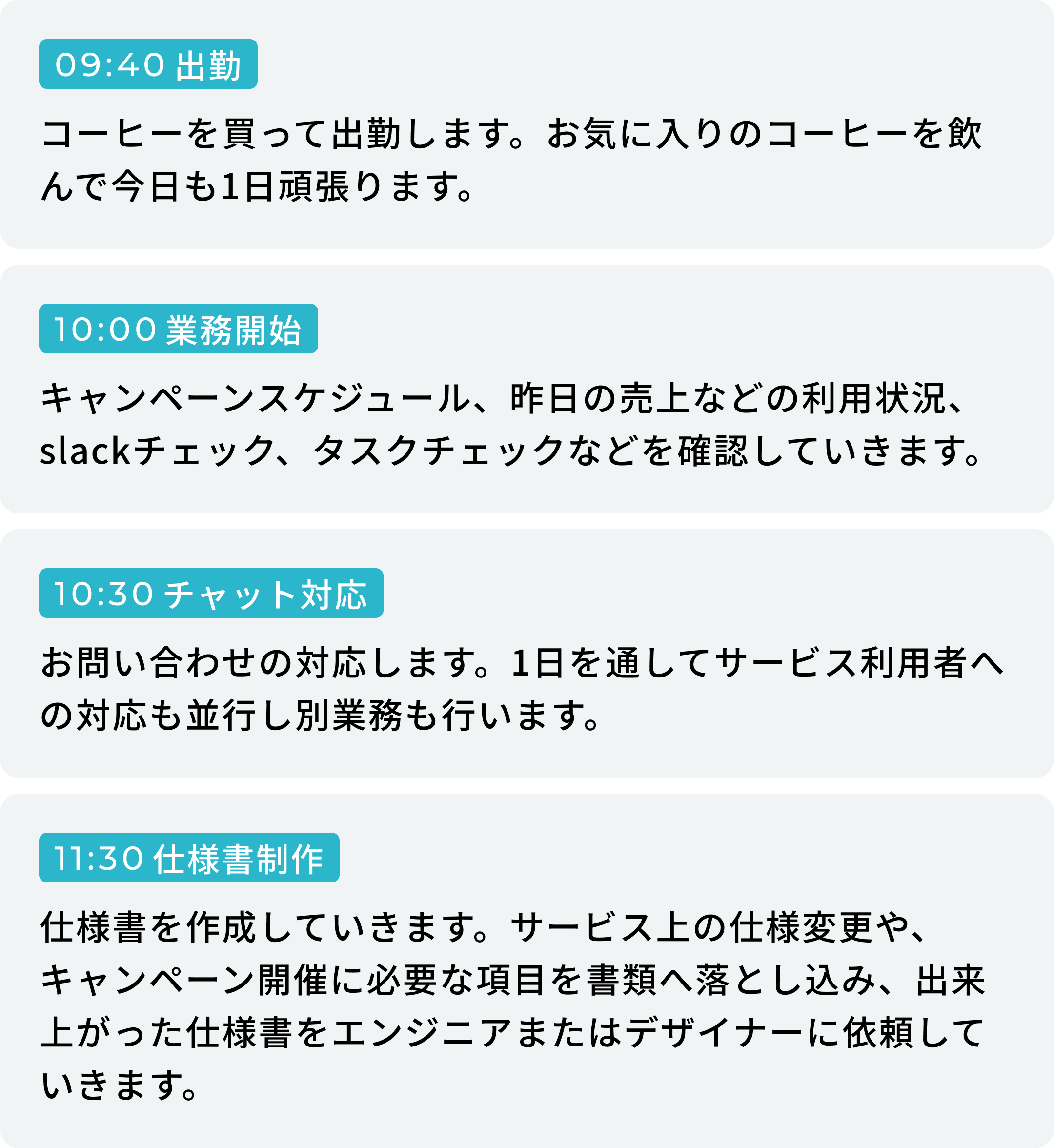 Article content