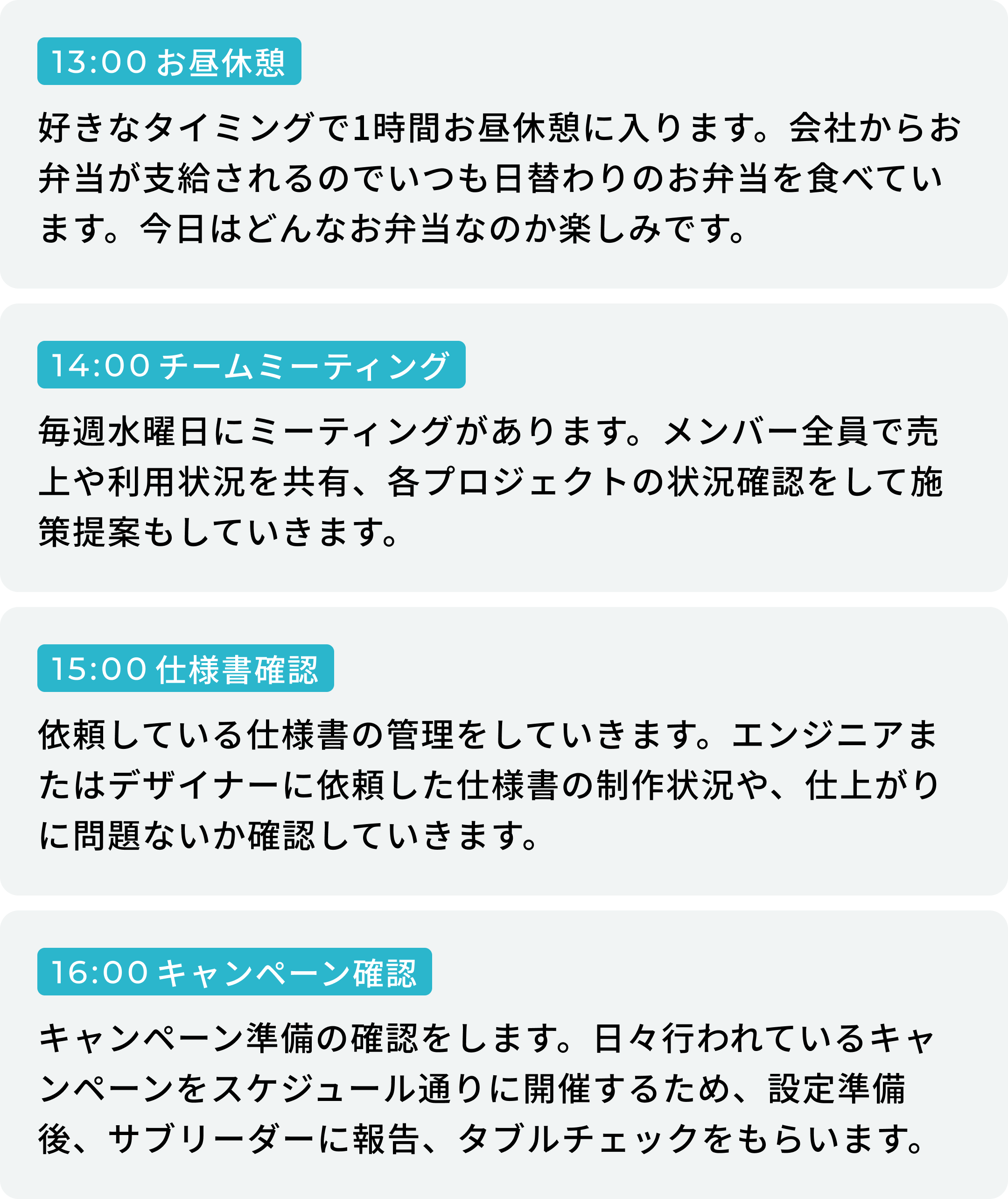 Article content