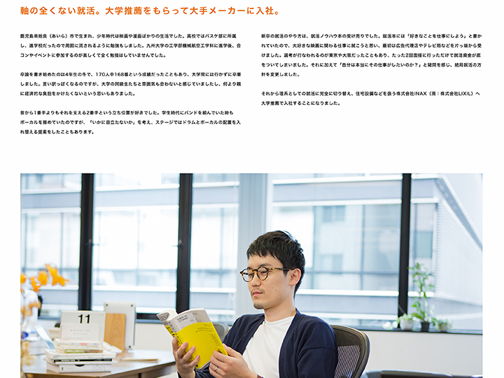 Article content