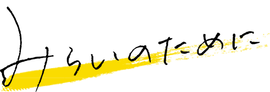 Article content