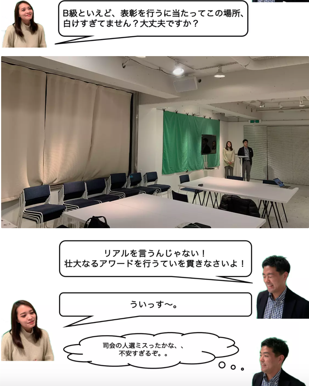 Article content