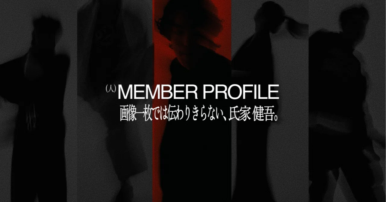 「心で受けとり、言葉で組み立てる。」_画像一枚では伝わりきらない、氏家健吾。