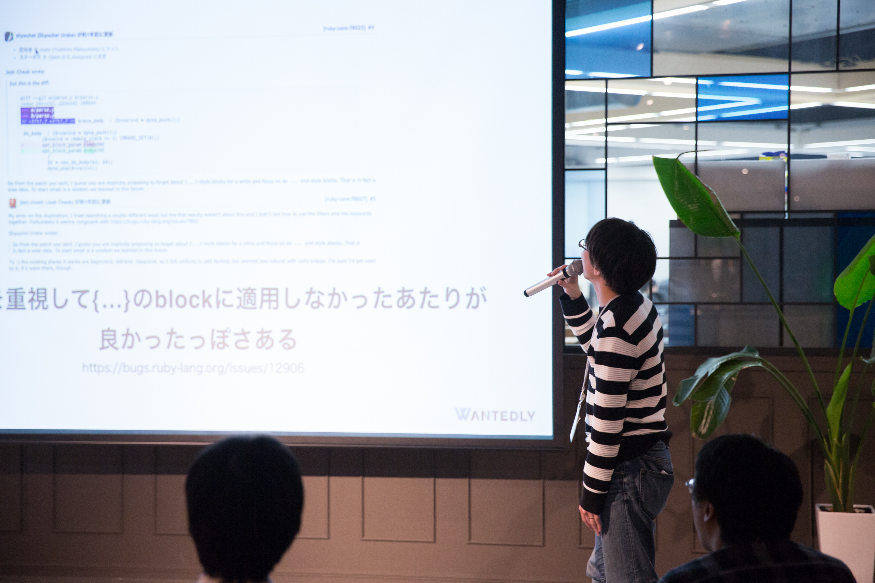 Article content