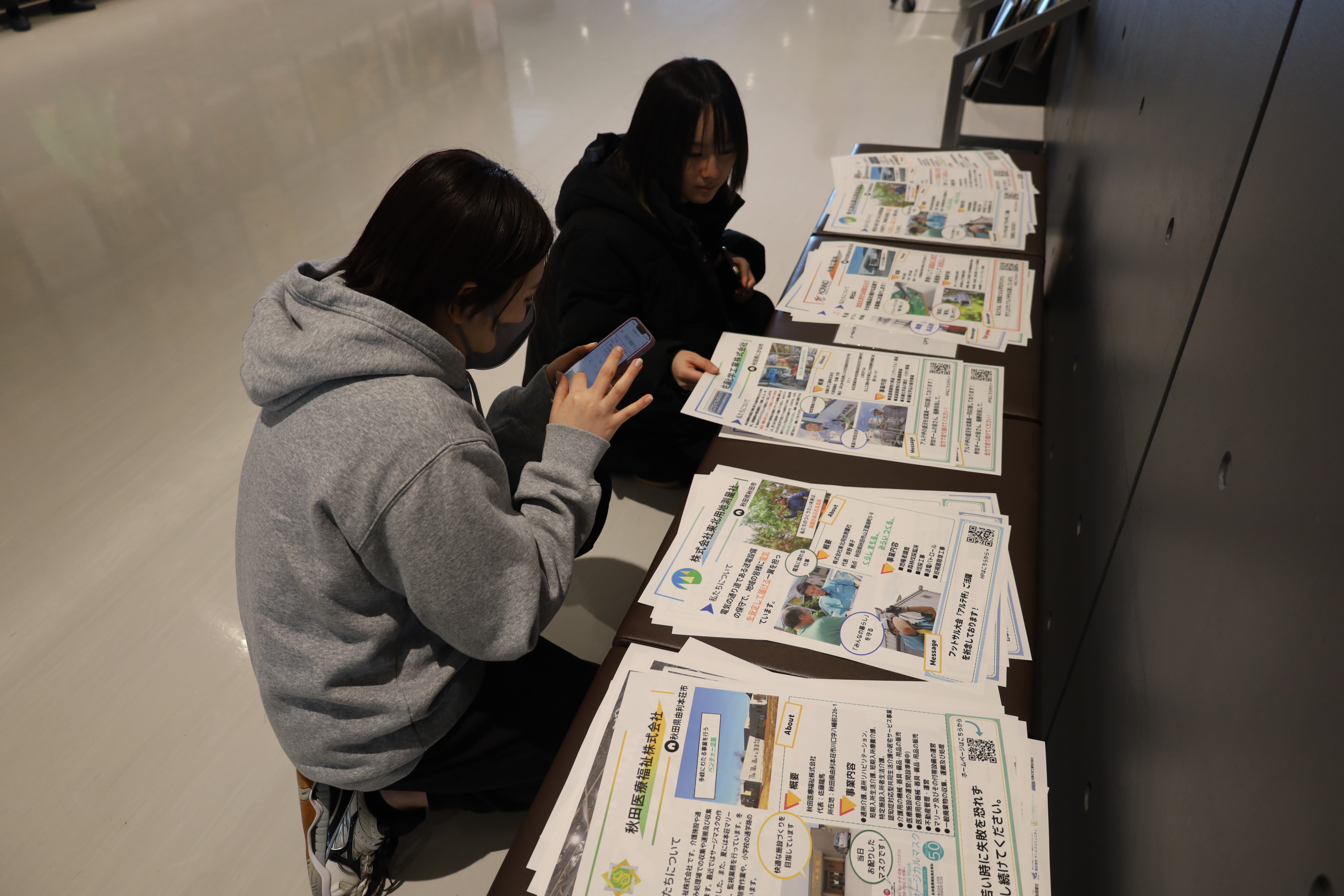Article content