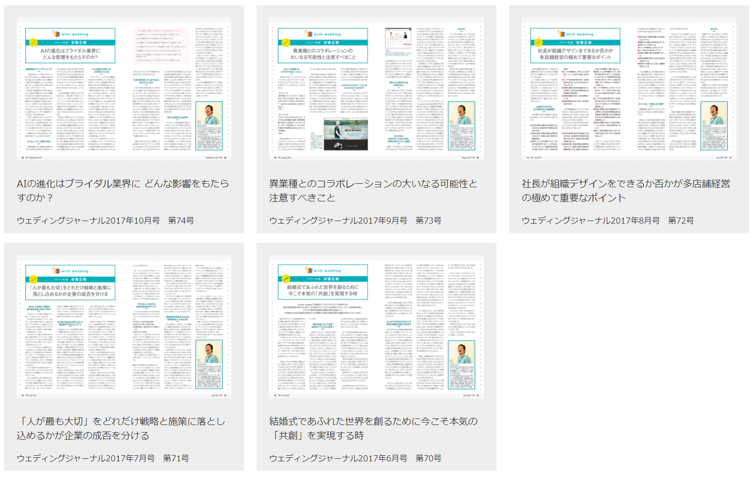 Article content