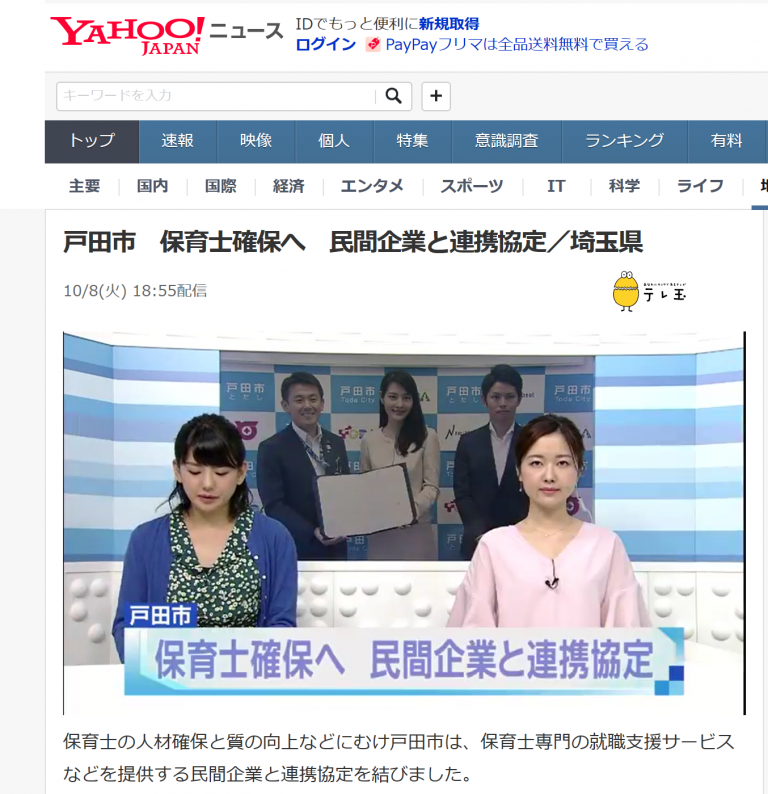 Article content