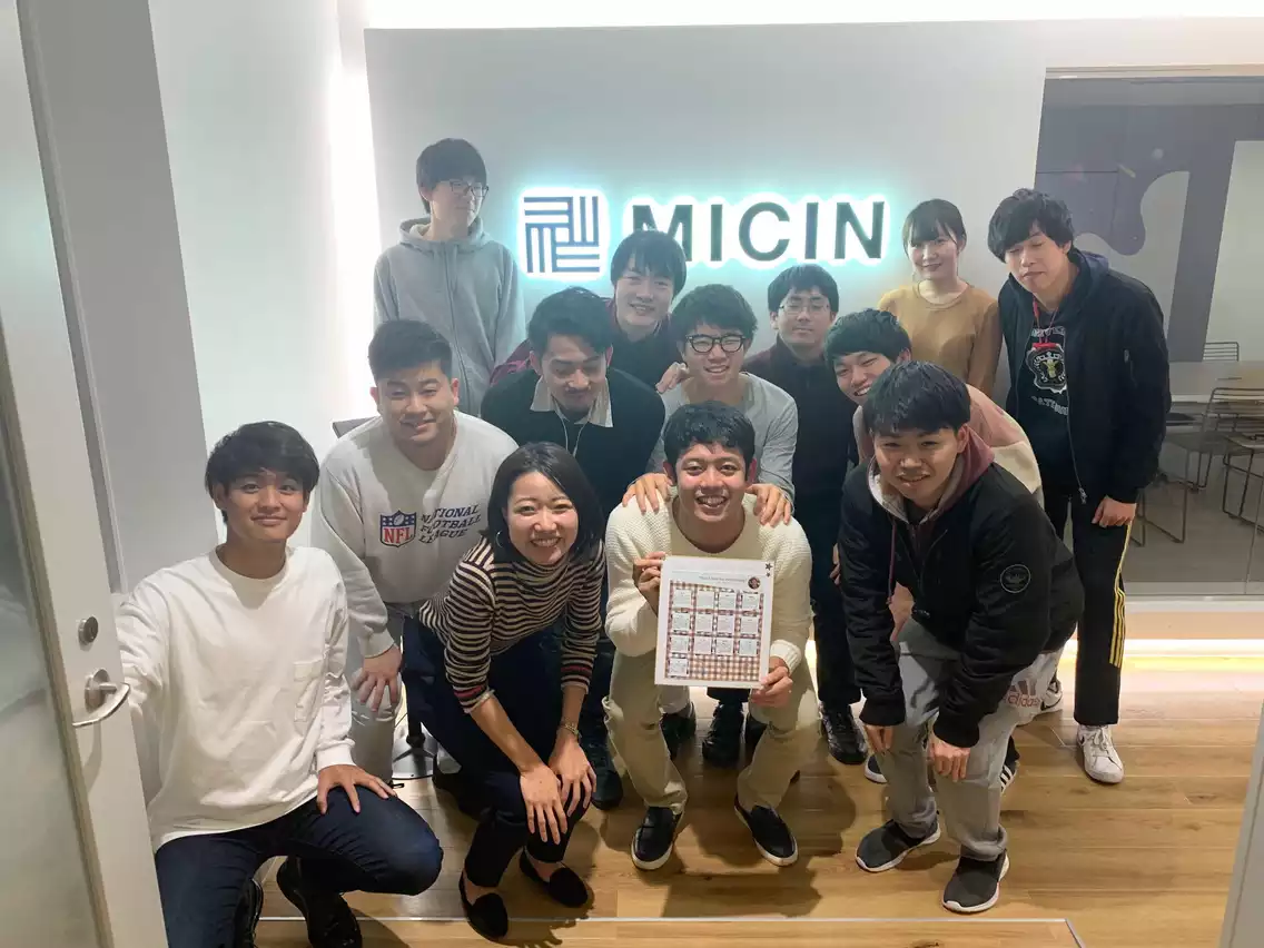MICIN卒業生が語る！「MICINインターンのココがすごい」