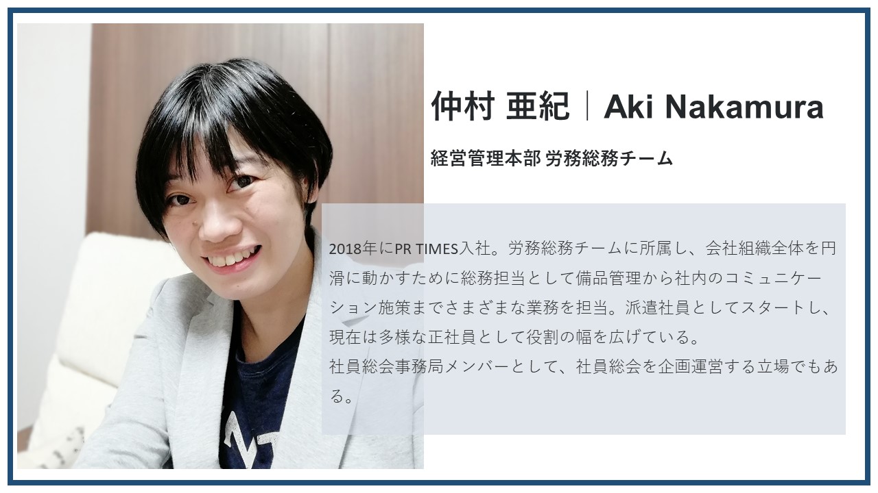 Article content