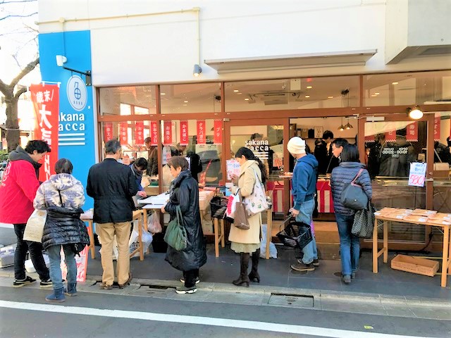 年末のごあいさつ 歳末 大売り出しセールのお知らせ 株式会社フーディソン