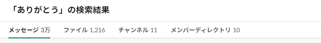Article content