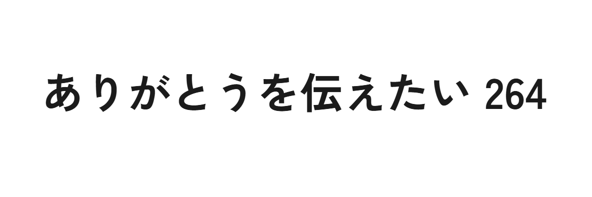 Article content