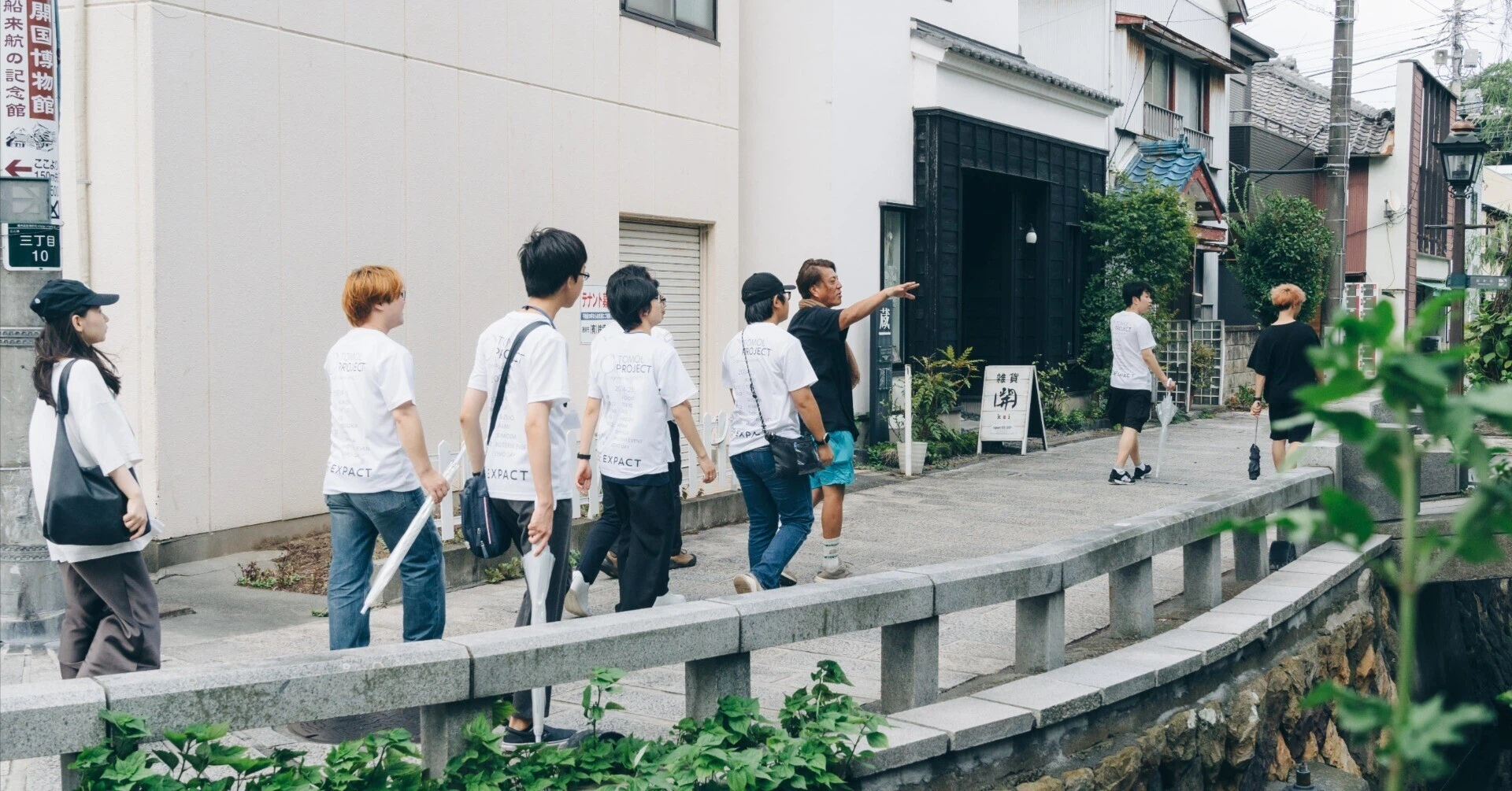 現場体験が動かす心。地域課題が「自分事」になる瞬間