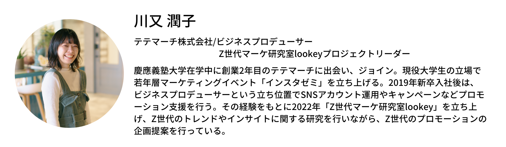 Article content