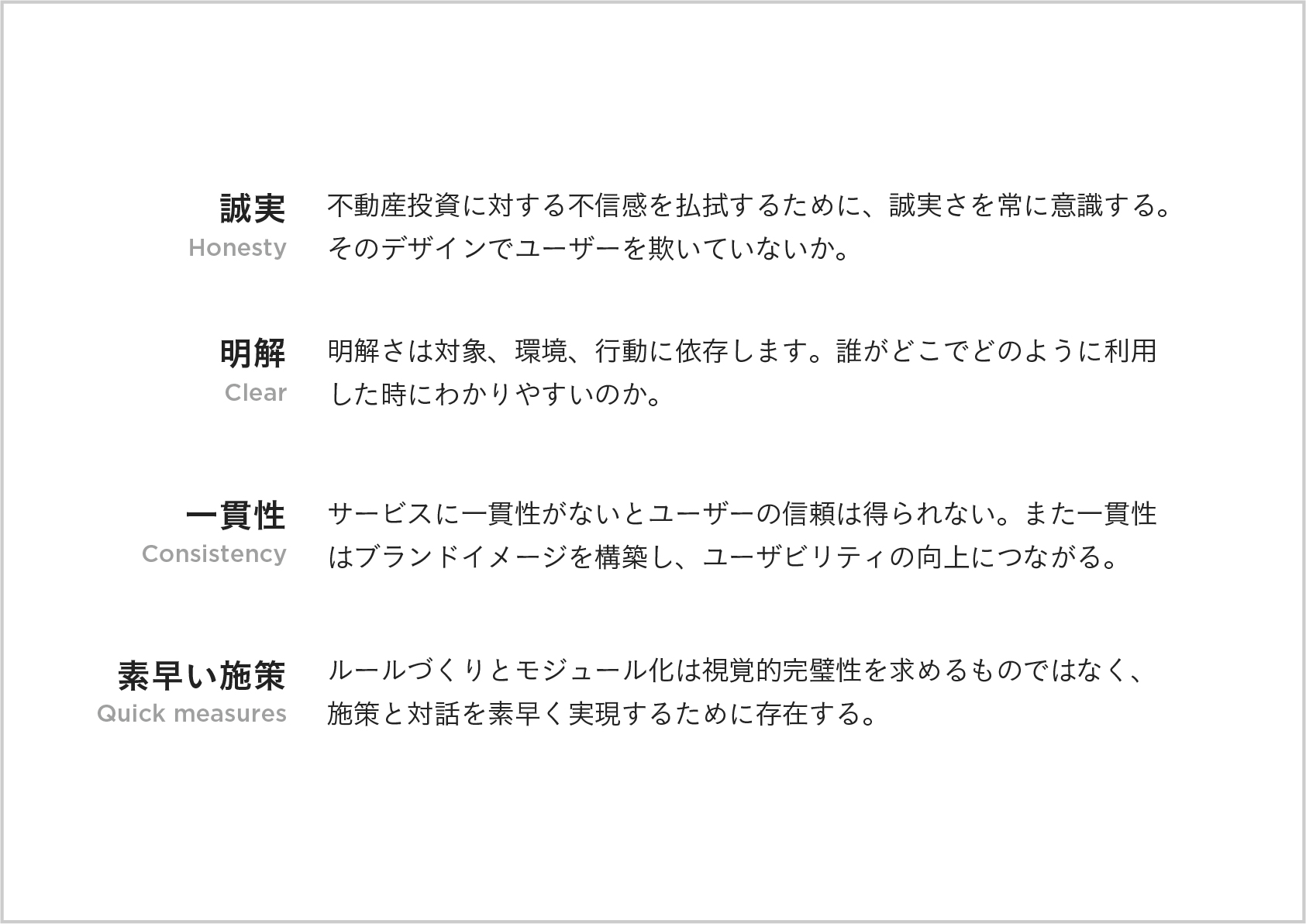 Article content