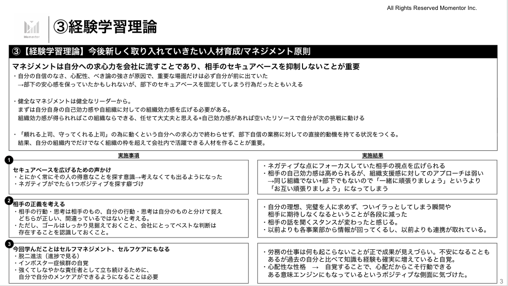 Article content
