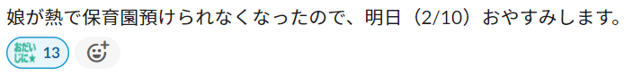 Article content