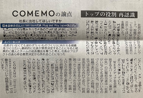 Article content