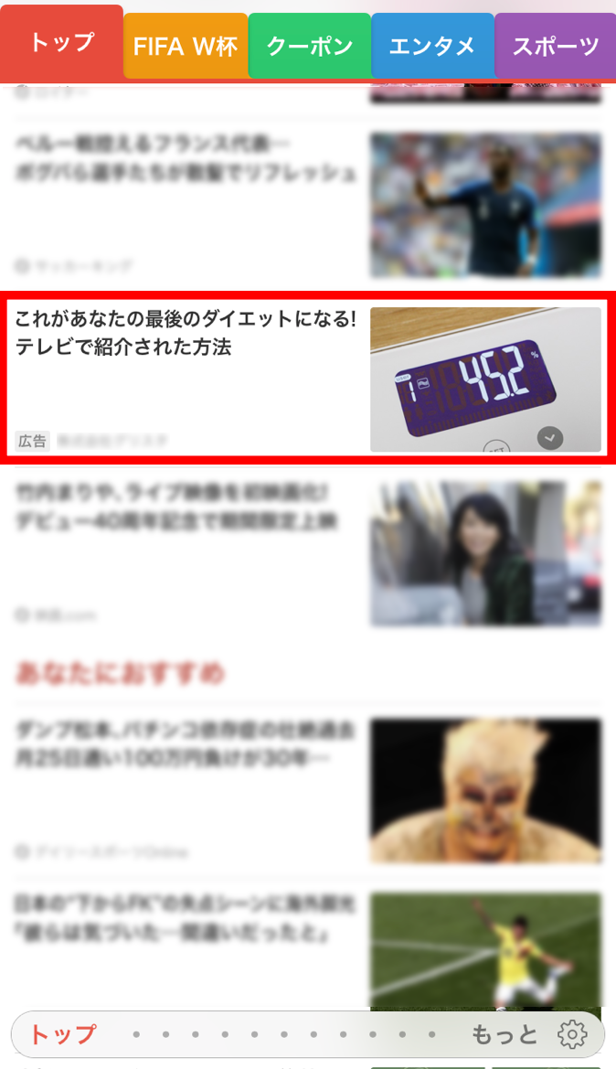 Article content