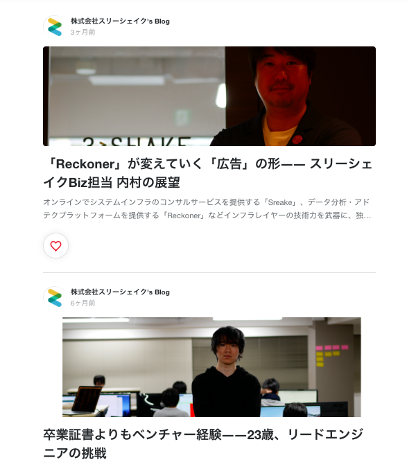Article content