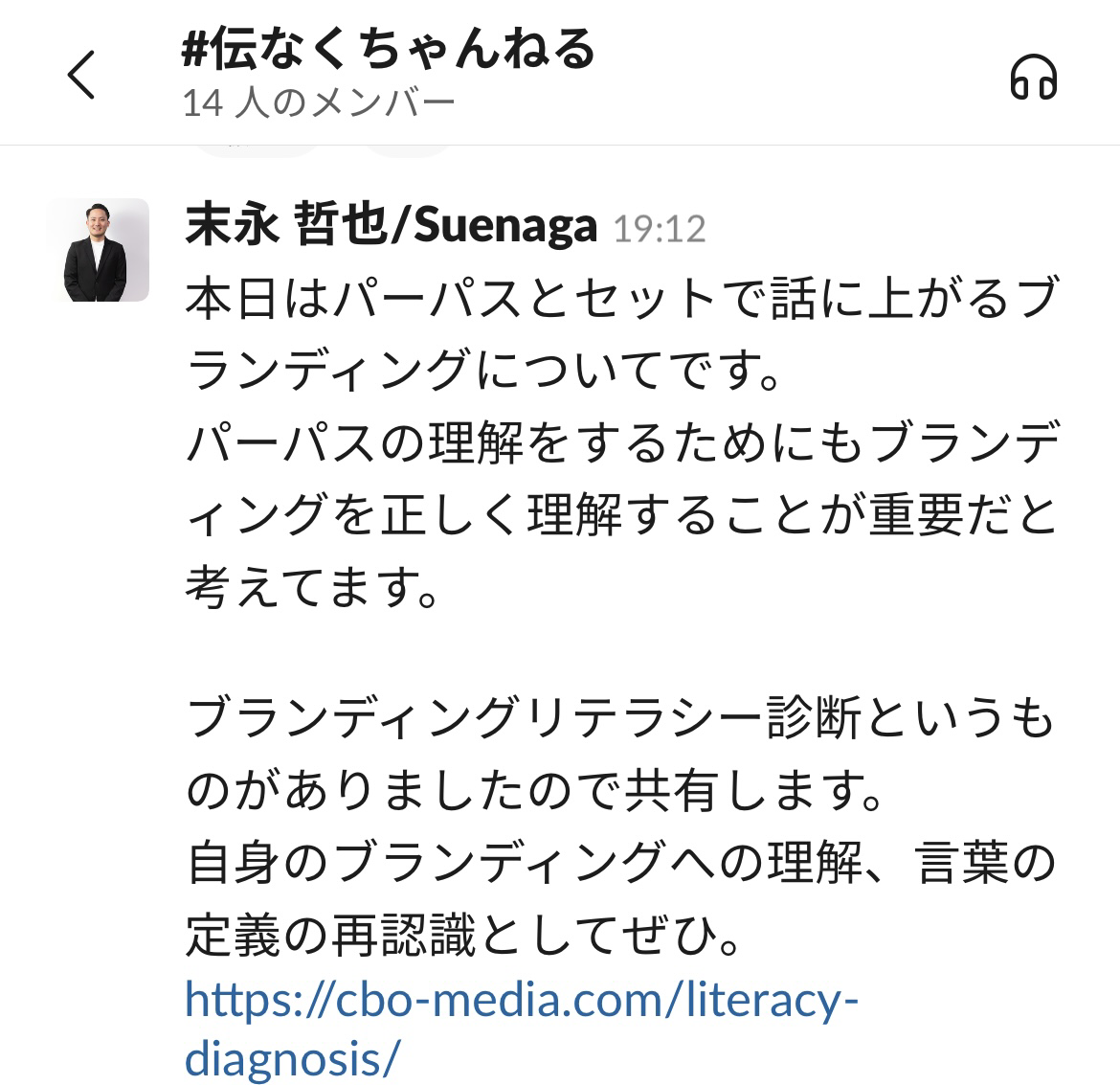 Article content