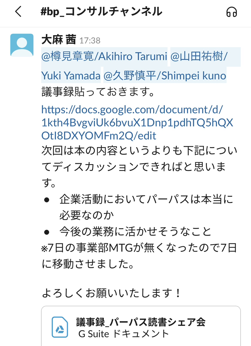 Article content